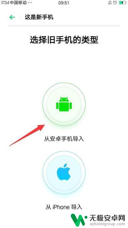 华为怎么把数据转到oppo oppo新手机如何导入华为旧手机数据