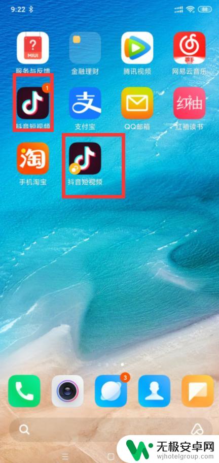 同一手机怎么用两个抖音号 如何在手机上同时打开两个抖音账号