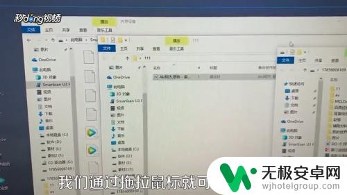 怎么样把手机上的歌下载到u盘中 手机如何将歌曲导入U盘