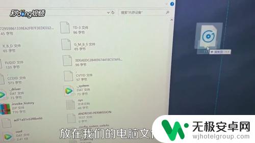 怎么样把手机上的歌下载到u盘中 手机如何将歌曲导入U盘