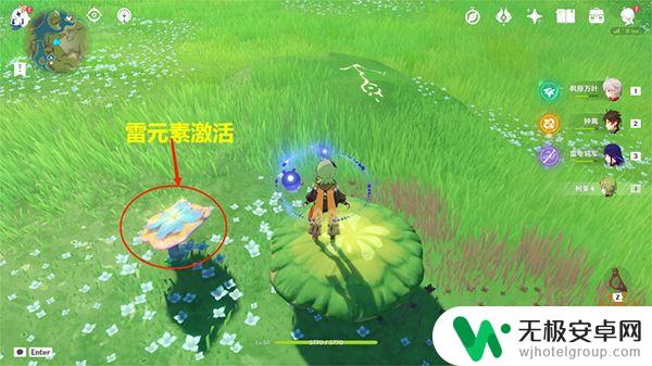 原神香醉坡地上的箭头 原神须弥三箭头华丽宝箱获取方法