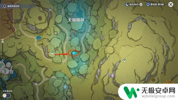 原神香醉坡地上的箭头 原神须弥三箭头华丽宝箱获取方法