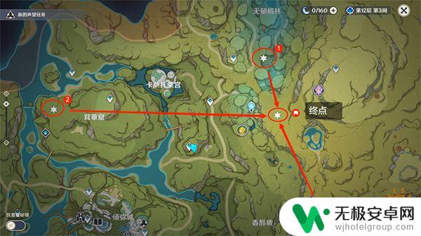 原神香醉坡地上的箭头 原神须弥三箭头华丽宝箱获取方法