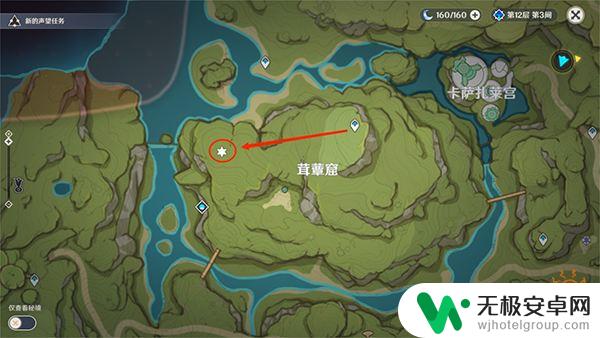 原神香醉坡地上的箭头 原神须弥三箭头华丽宝箱获取方法