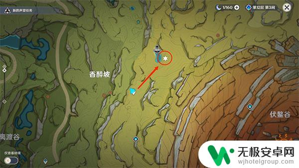 原神香醉坡地上的箭头 原神须弥三箭头华丽宝箱获取方法