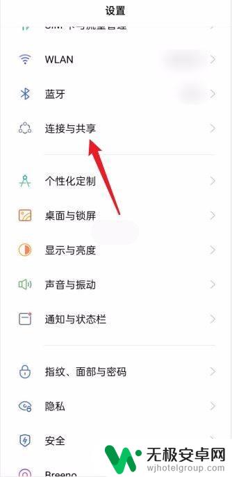 如何开启手机的nfc功能oppo OPPO手机怎样打开NFC功能