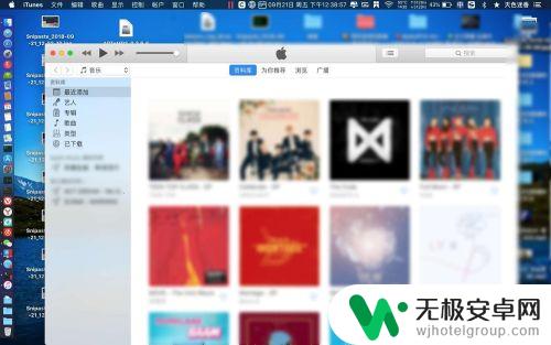 mac和手机相册怎么不同步 如何让Macbook不再与手机照片同步