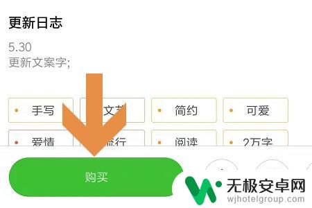 小米手机兰亭字体怎么设置 小米手机修改系统字体步骤