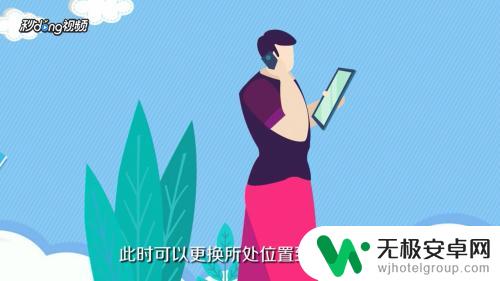 手机网络无服务是什么意思 手机显示无服务怎么办