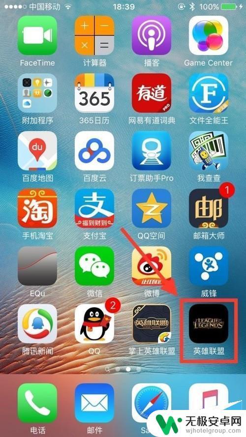 苹果手机如何自制小程序 iPhone不越狱开发手机App教程