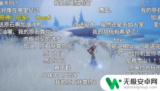 原神为什么吸金 《原神》如何吸金361亿