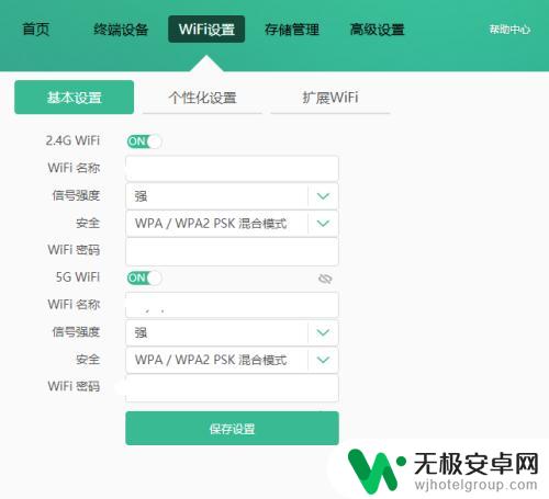 1921681011手机登录wifi设置二继码 192.168.1.1手机登录wifi设置常见问题解决