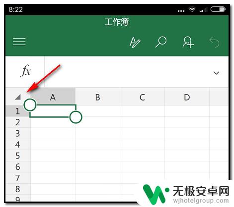 怎么在手机上修改表格的列宽行高 手机版Microsoft Excel如何设置列宽