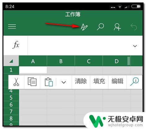 怎么在手机上修改表格的列宽行高 手机版Microsoft Excel如何设置列宽