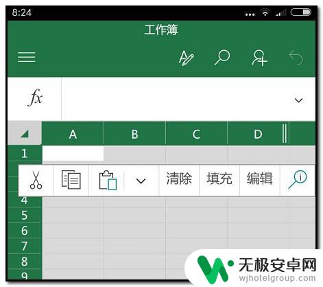 怎么在手机上修改表格的列宽行高 手机版Microsoft Excel如何设置列宽