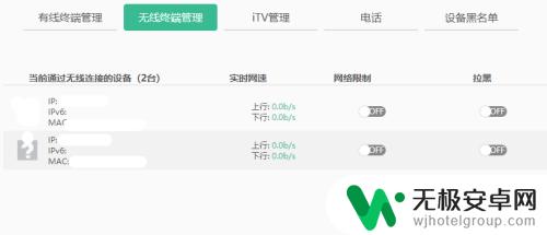 1921681011手机登录wifi设置二继码 192.168.1.1手机登录wifi设置常见问题解决