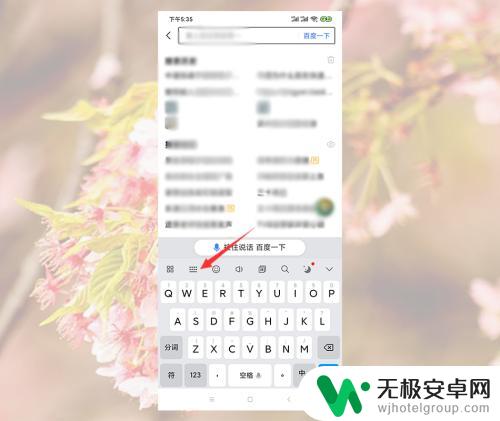 手机打字怎么发到电脑 在电脑上使用手机输入文字技巧