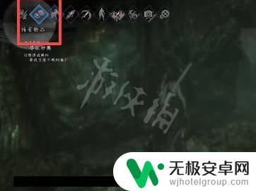 极无双2怎么放弃已经接的任务 《仁王2》任务退出方法