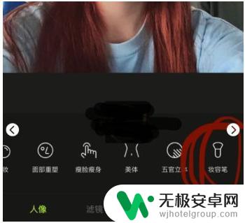 手机如何调整发色 醒图怎么p头发颜色不伤发