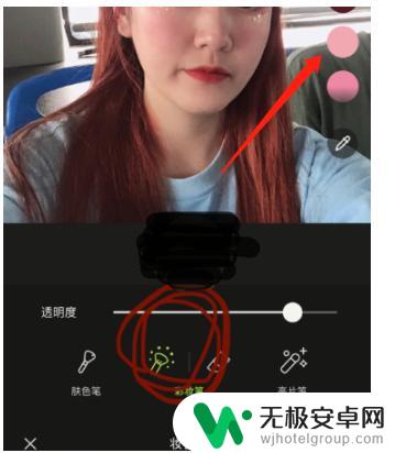 手机如何调整发色 醒图怎么p头发颜色不伤发