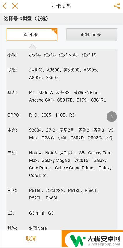 电信怎么办手机副卡 电信营业厅APP副卡办理流程