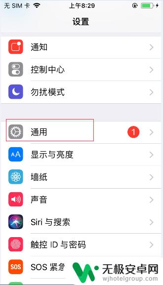 iphone原始桌面布局 如何重置iPad/iPhone的桌面布局