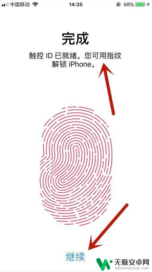 怎么打开手机指纹解锁 苹果11指纹解锁设置步骤