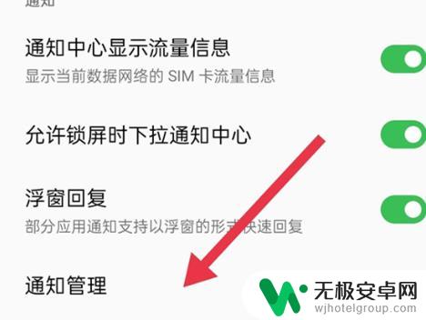 怎么关闭手机短信功能 oppo手机在哪里设置短信通知屏蔽