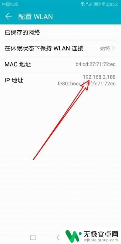 手机怎么查网络lp 手机如何查看网络IP地址