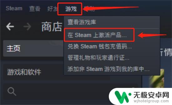 steam群星打折 JOJO的奇妙冒险群星之战重制版折扣价格