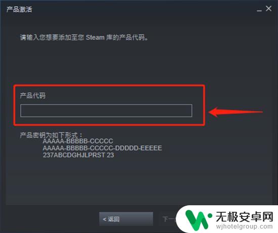 steam群星打折 JOJO的奇妙冒险群星之战重制版折扣价格