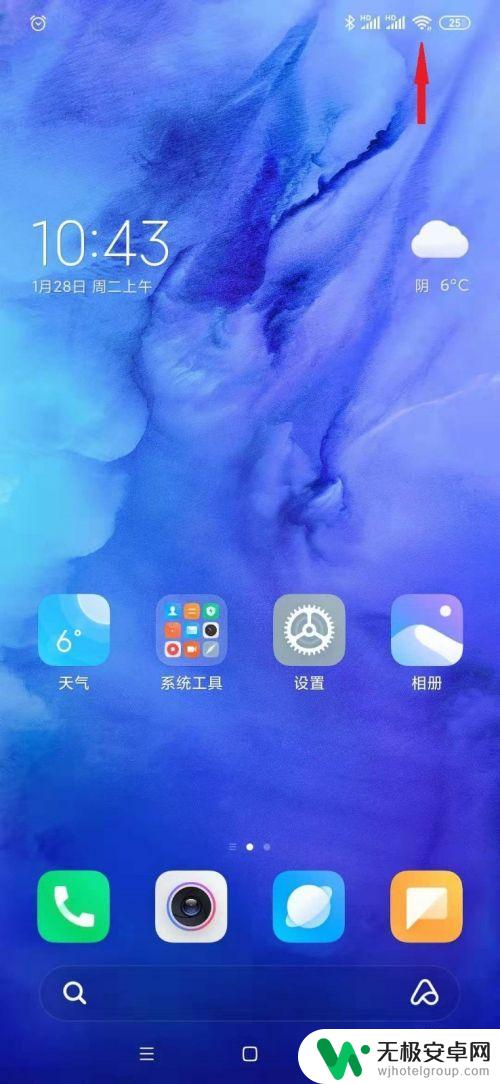 手机怎么连小米wifi 小米手机连接wifi速度慢