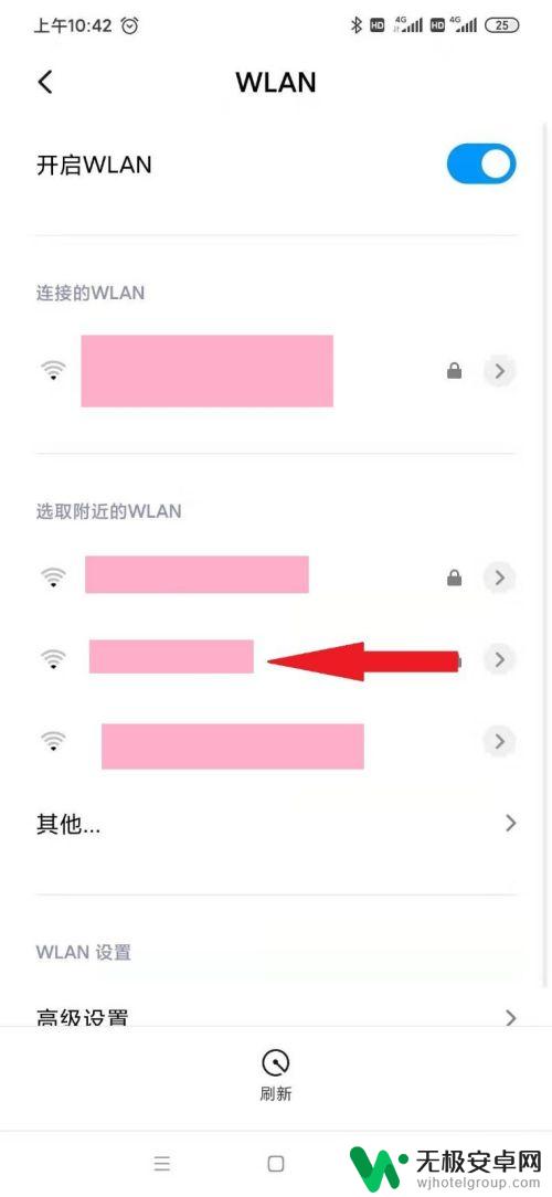 手机怎么连小米wifi 小米手机连接wifi速度慢