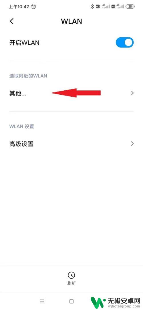 手机怎么连小米wifi 小米手机连接wifi速度慢