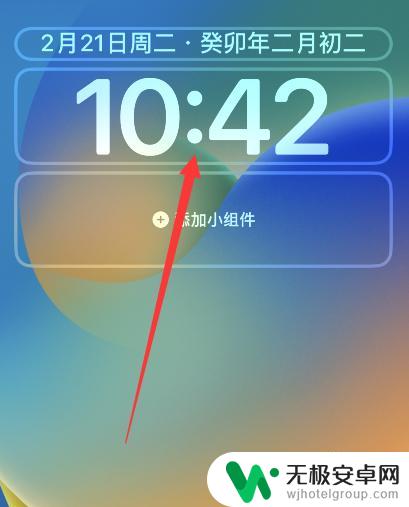 苹果手机锁屏看不清时间了 苹果手机锁屏时间显示问题