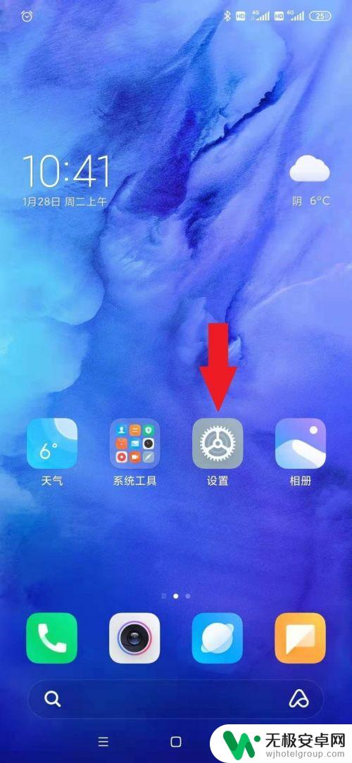 手机怎么连小米wifi 小米手机连接wifi速度慢