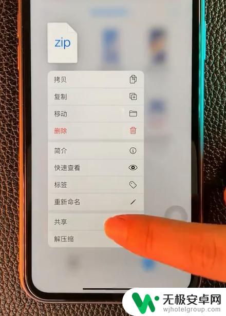 苹果手机如何打包名片 iPhone如何使用文件打包功能