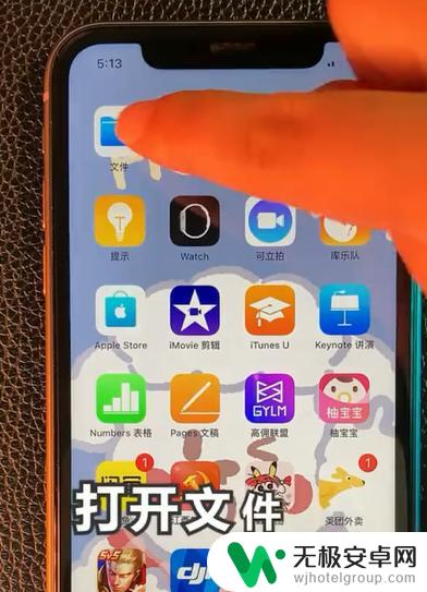 苹果手机如何打包名片 iPhone如何使用文件打包功能