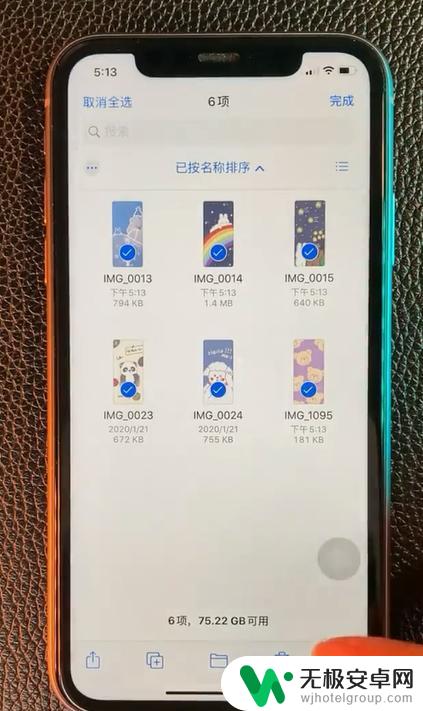 苹果手机如何打包名片 iPhone如何使用文件打包功能