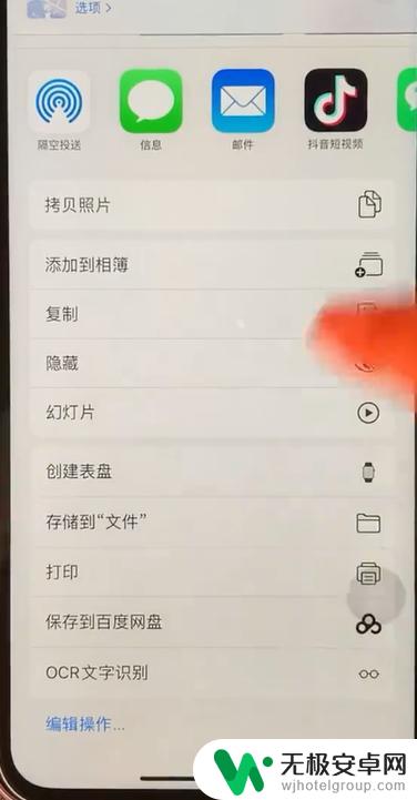 苹果手机如何打包名片 iPhone如何使用文件打包功能