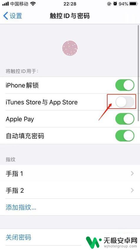 苹果手机怎么弄隐私软件密码 iPhone13应用加密设置方法