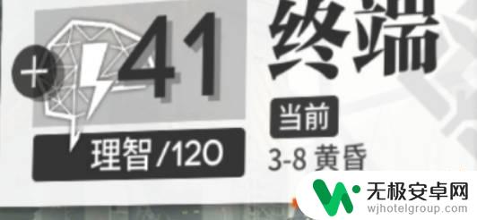 明日方舟多久恢复满体力 明日方舟体力恢复方法