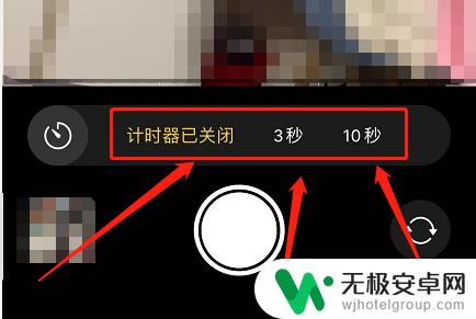 iphone怎么定时拍照 苹果手机怎么用定时拍照功能