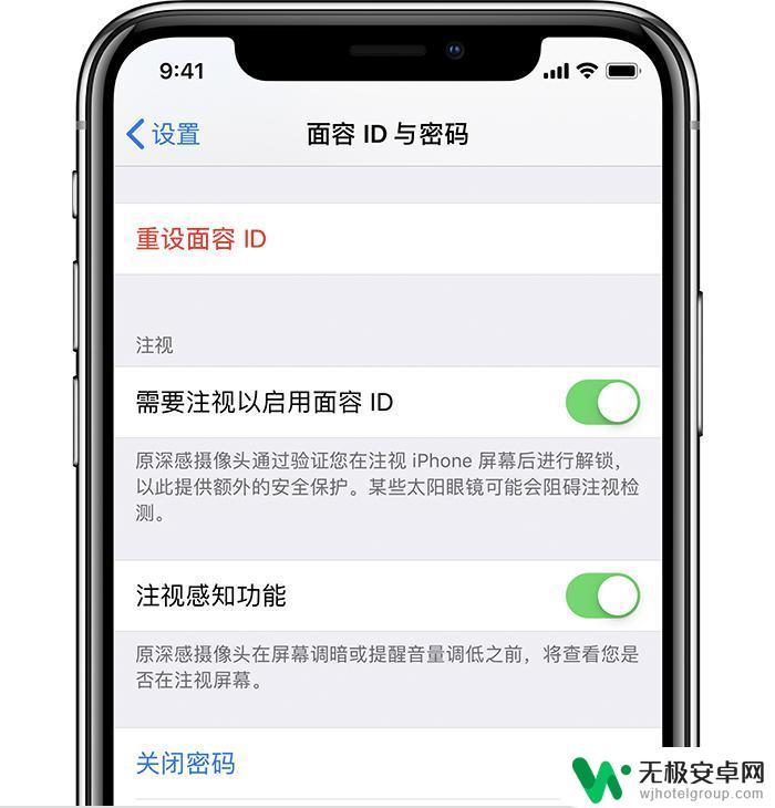 苹果看手机时音量变小 iPhone 来电铃声变小原理