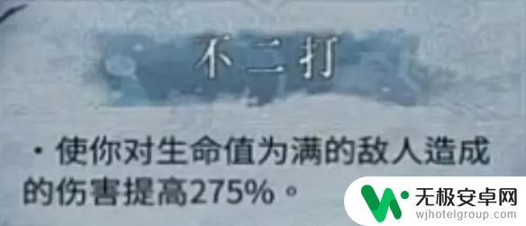 暖雪手游怎么看残响 暖雪终业dlc下载