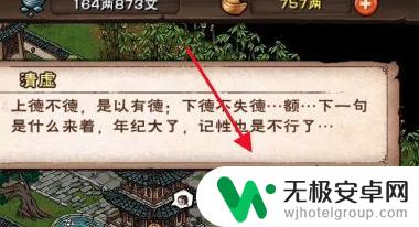 烟雨江湖如何学星云剑法 烟雨江湖星云剑法心得体会