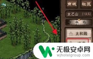 烟雨江湖如何学星云剑法 烟雨江湖星云剑法心得体会