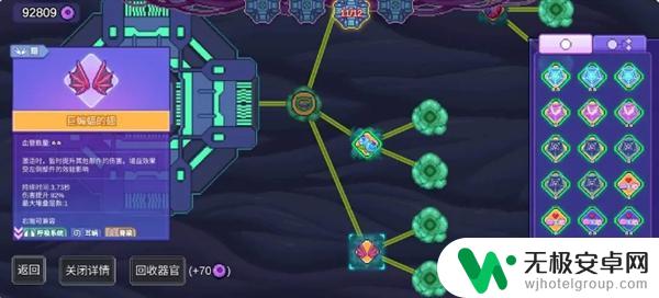 生物原型如何挖掘 生物原型切割秒叠攻略