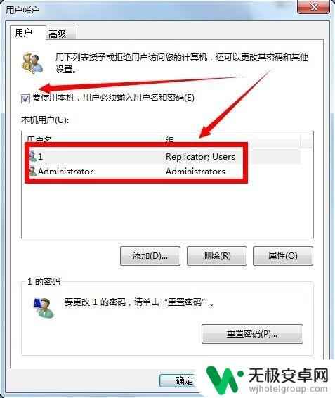 如何设置手机小号密码 用户密码2控制电脑开机自动登录