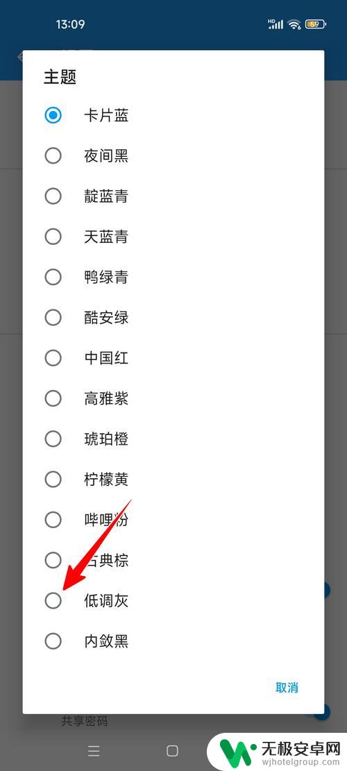 沉浸式解压合集如何更换 解压缩全能王app主题更换教程